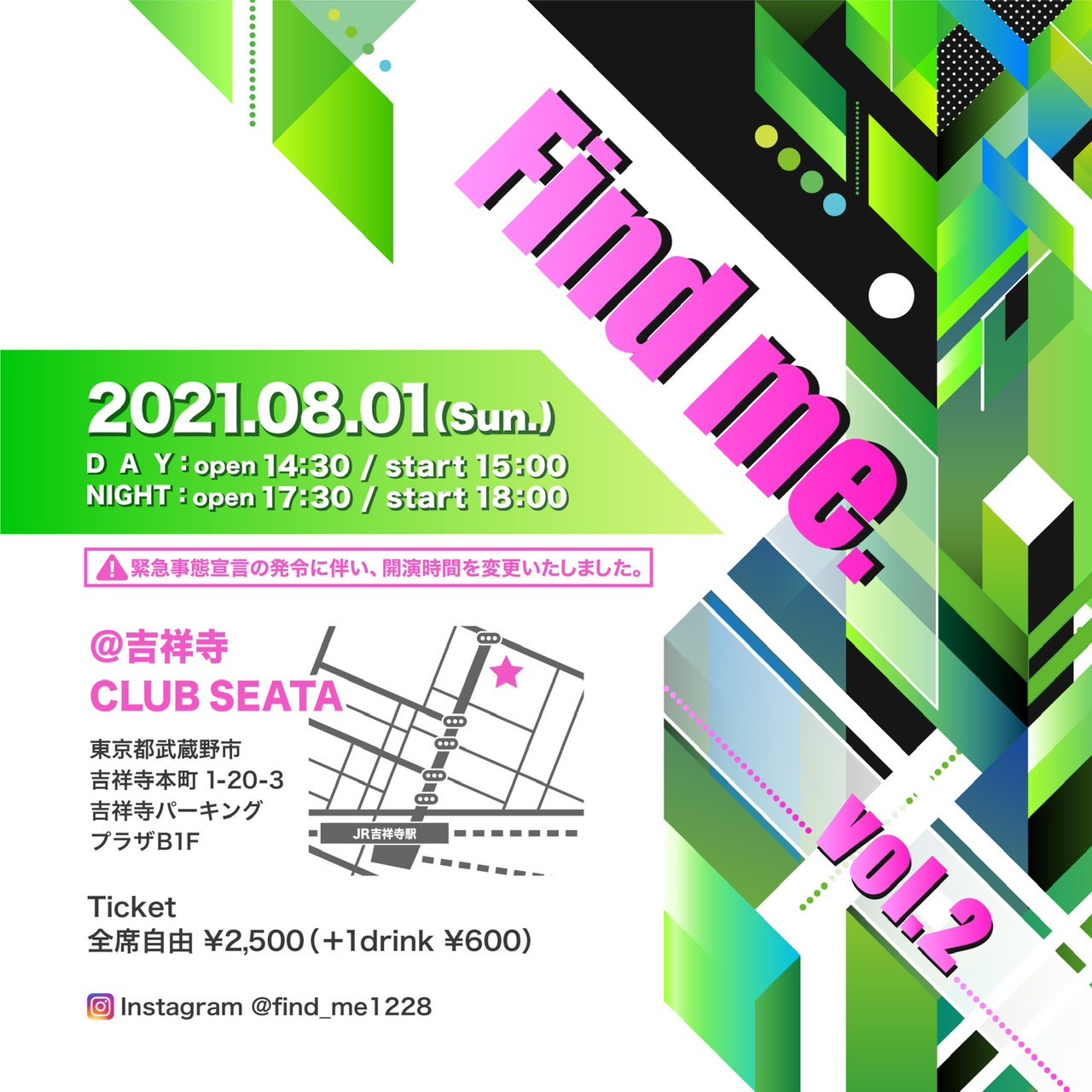 Find me. vol.2
