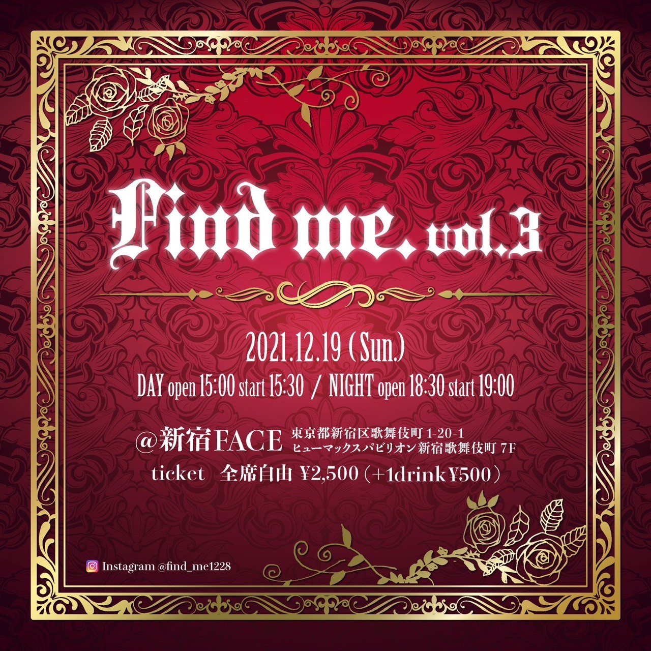 Find me. vol.3