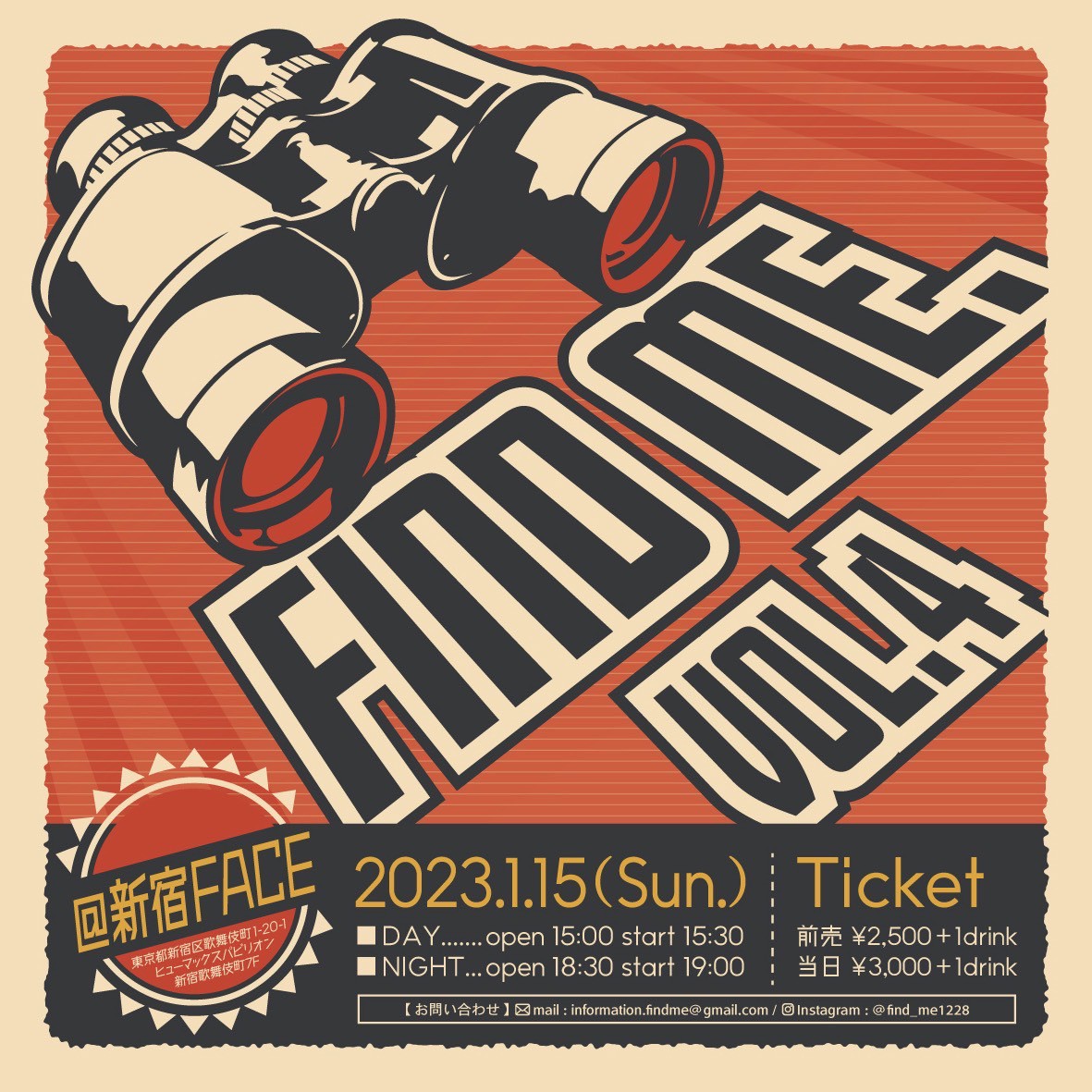 Find me. vol.4