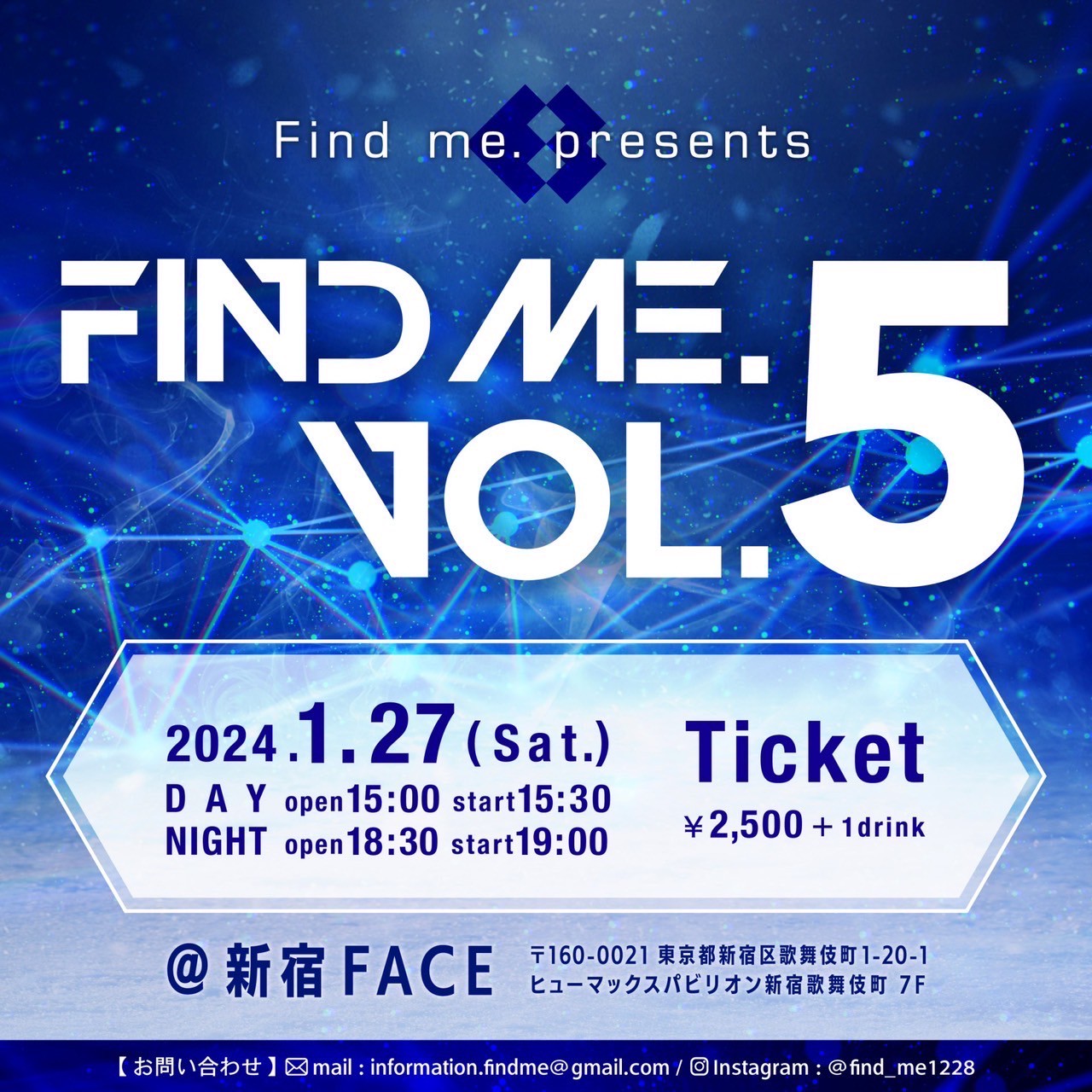 Find me. vol.5